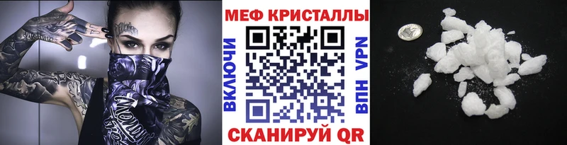 Купить наркотики сайты Донской АМФЕТАМИН  A-PVP  Гашиш  Конопля 