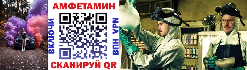 Amphetamine VHQ  где купить наркотик  omg вход  Донской 