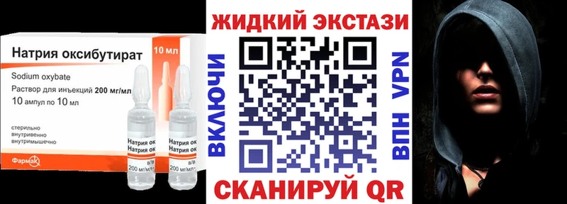 хочу   Донской  мега ссылки  Бутират Butirat 