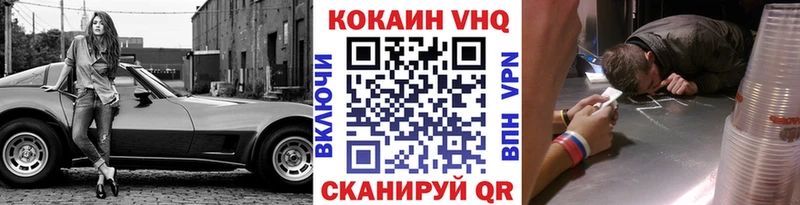 COCAIN 97%  Донской 