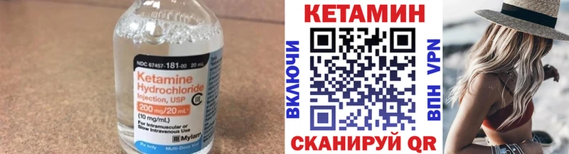 Кетамин ketamine  Донской 