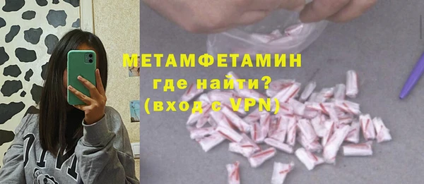 мефедрон VHQ Дмитровск