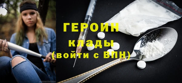 наркотики Дмитриев