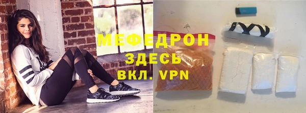 мефедрон VHQ Дмитровск