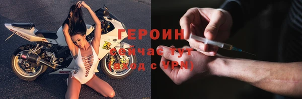 мефедрон VHQ Дмитровск