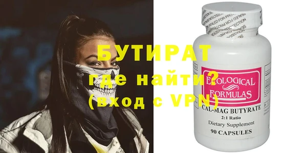 мефедрон VHQ Дмитровск