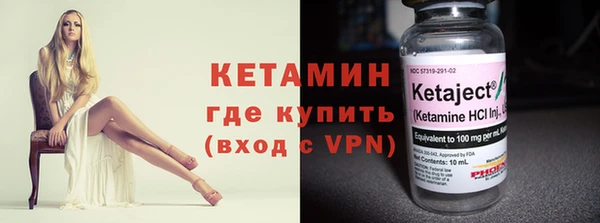 мефедрон VHQ Дмитровск