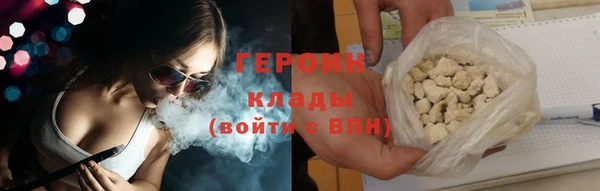 мефедрон VHQ Дмитровск