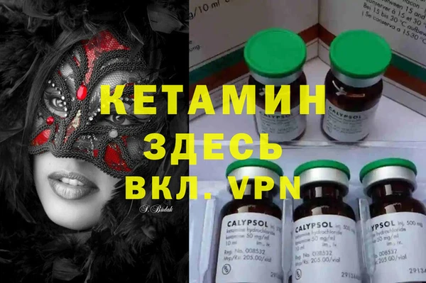 мефедрон VHQ Дмитровск
