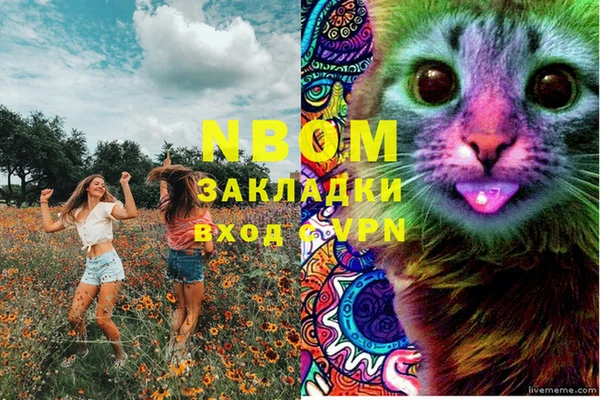 мефедрон VHQ Дмитровск