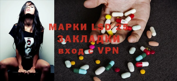 мефедрон VHQ Дмитровск