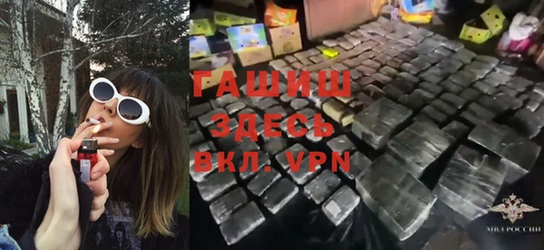 мефедрон VHQ Дмитровск