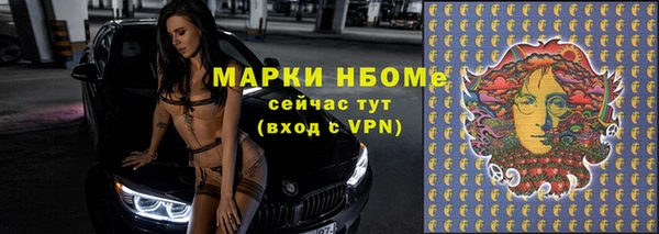 наркотики Дмитриев