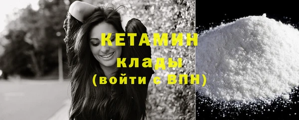 мефедрон VHQ Дмитровск