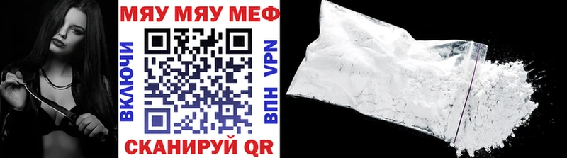 Меф 4 MMC  Донской 