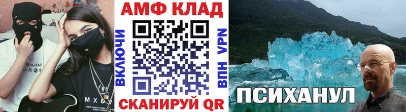 МЕТАМФЕТАМИН кристалл  купить наркотик  Донской 