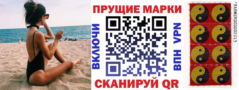 Марки N-bome 1,5мг  Донской 
