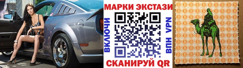 Наркотические марки 1500мкг Донской