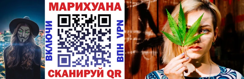 Каннабис Ganja  Донской 